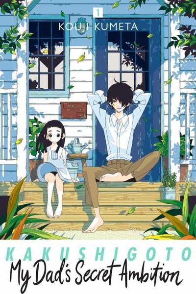 Kakushigoto: My Dad's Secret Ambition 1