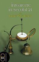 Intoarcere in secolul 21