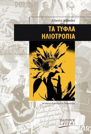 Ta typhla ēliotropia