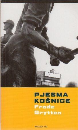 Pjesma košnice