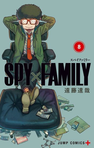 SPY×FAMILY 8