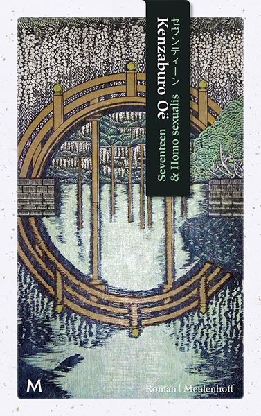 Seventeen & Homo sexualis