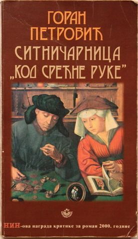 Sitničarnica "Kod srećne ruke"