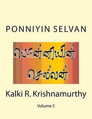 Ponniyin Selvan