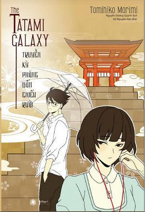 The Tatami Galaxy
