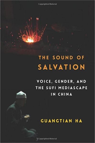 The Sound of Salvation