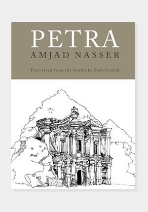 Petra