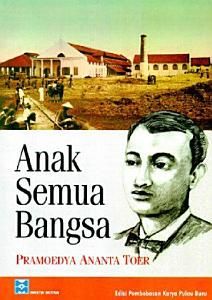 ANAK SEMUA BANGSA