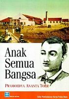 ANAK SEMUA BANGSA