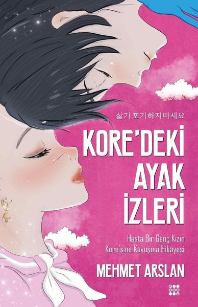 Koredeki Ayak Izleri