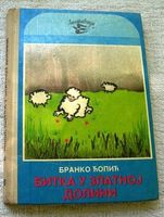 Bitka u zlatnoj dolini