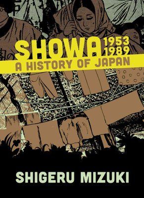 Showa 1953-1989