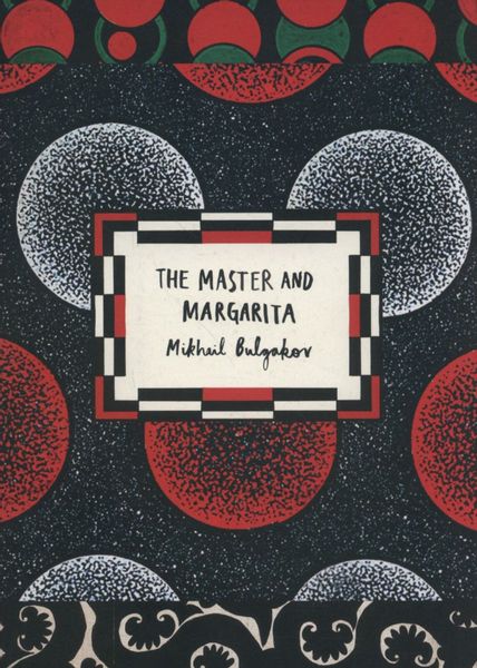 The Master and Margarita (Vintage Classic Russians Series)