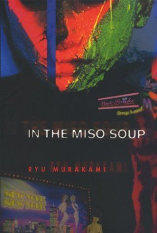 In the Miso Soup