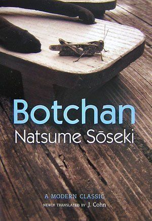 Botchan