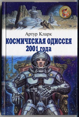 2001