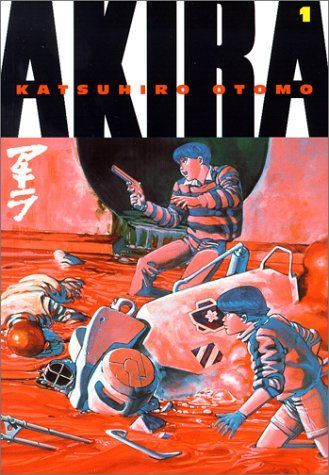 Akira, Vol. 1