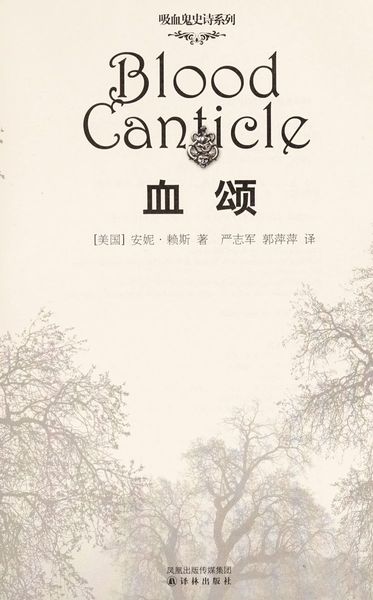 Xue song