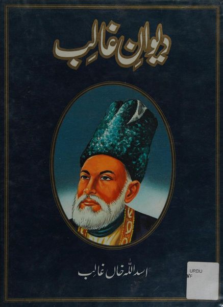 Divan-i Ghalib