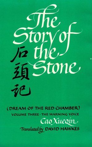 The Story of the Stone