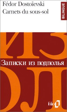 Carnets du sous-sol, édition bilingue (français/russe)