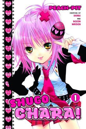 Shugo Chara! 1 (Shugo Chara!)