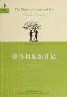 The Diaries of Adam and Eve