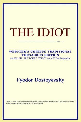 The Idiot