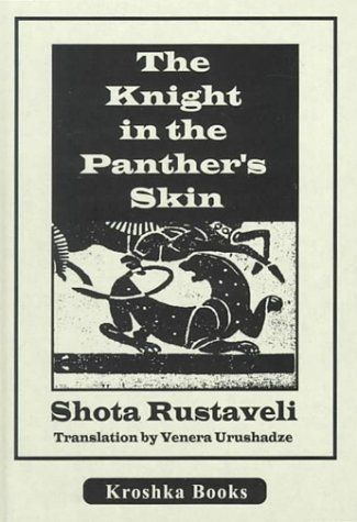 knight in the panther's skin