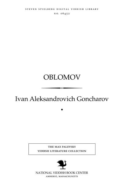 Oblomoṿ