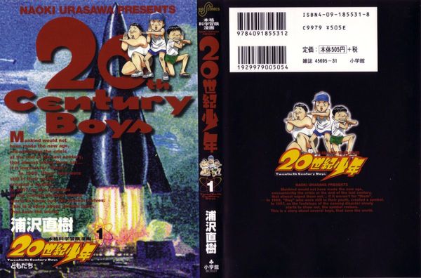 Naoki Urasawa's 20th Century Boys, Vol. 1