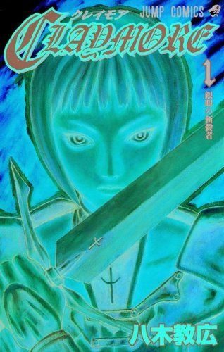 Claymore, Vol. 1