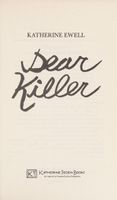 Dear Killer