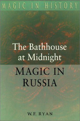 The Bathhouse at Midnight