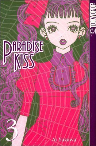Paradise Kiss