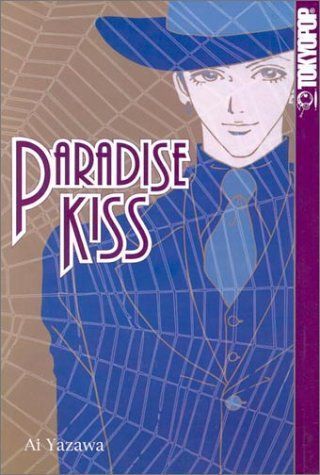 Paradise Kiss Volume 2