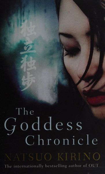 The Goddess Chronicle