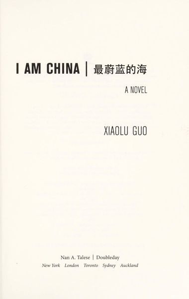 I Am China