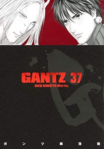 GANTZ.