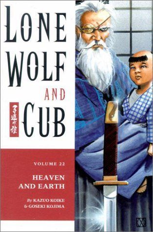 Lone Wolf and Cub: Heaven and earth