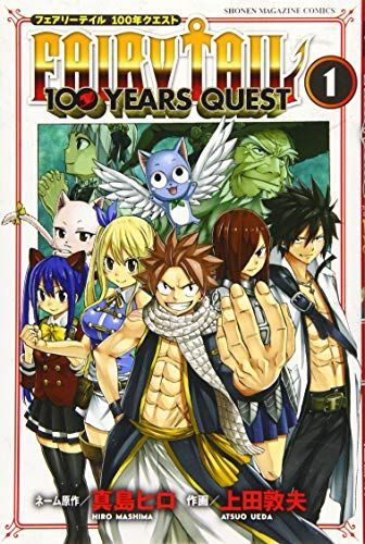 FAIRY TAIL 100 YEARS QUEST 1