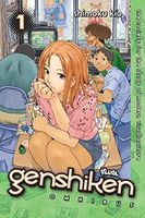 Genshiken Omnibus