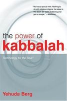 The Power of Kabbalah