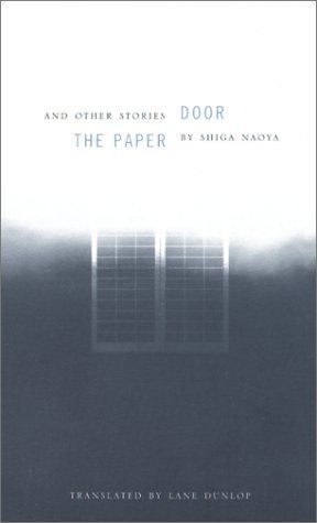 The Paper Door and Other Stories