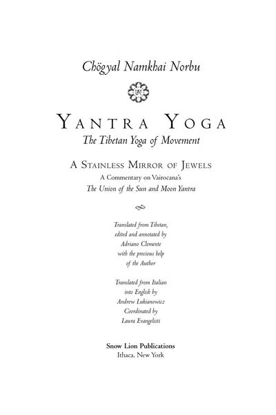 Yantra Yoga