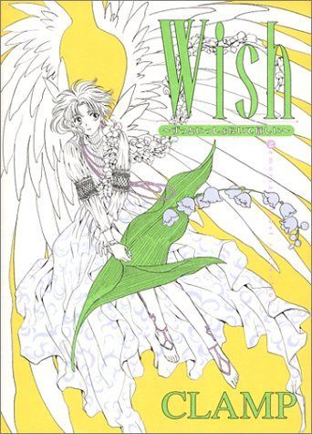 Wish‐ずっといっしょにいてほしい‐メモリアルイラスト集