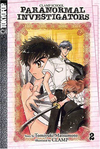 CLAMP School Paranormal Investigators