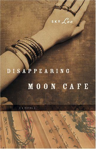 Disappearing Moon Cafe