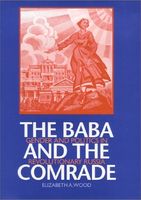 The Baba and the Comrade