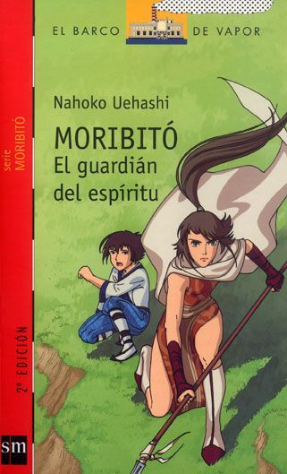 El guardián del espíritu